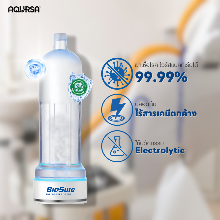 Ozone Dental Bottle - Dental Unit Waterlines Ozone Disinfection System (ODB) - Image 4